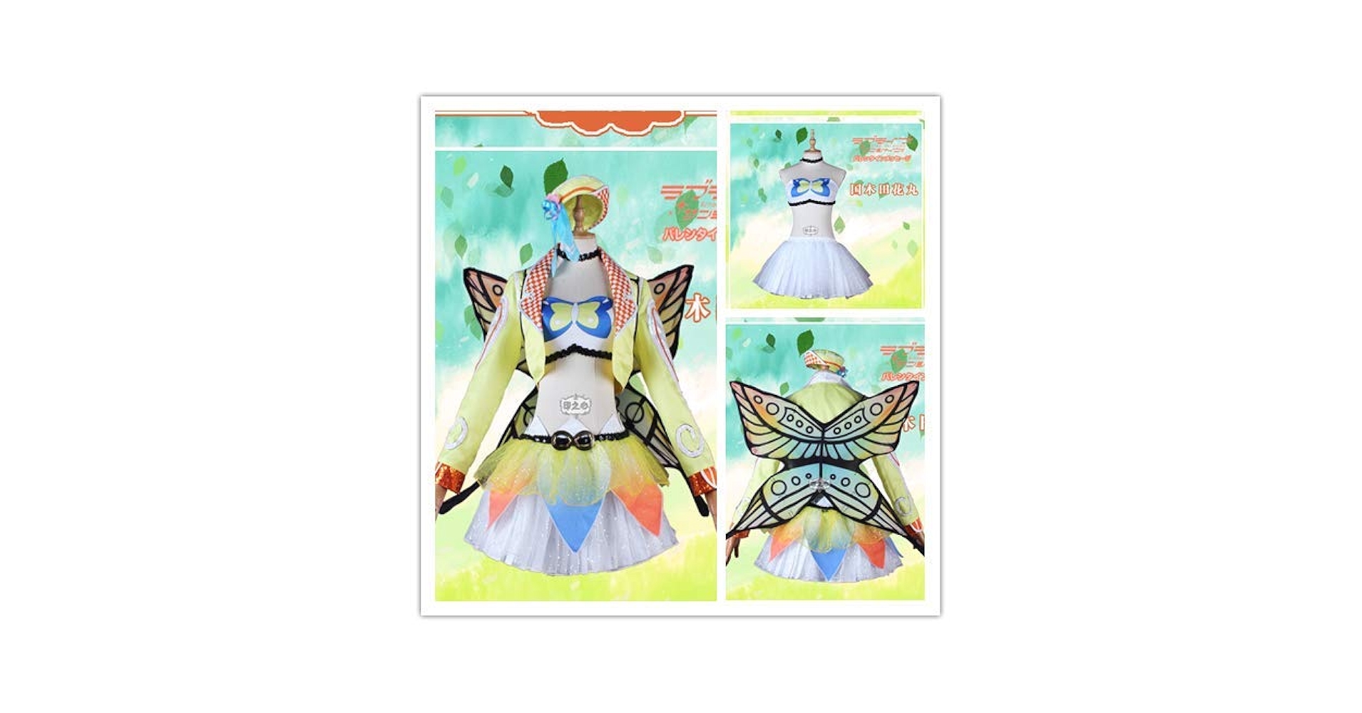 Amazon.co.jp: [FUREETAE@] ラブライブ!サンシャイン!! アクア